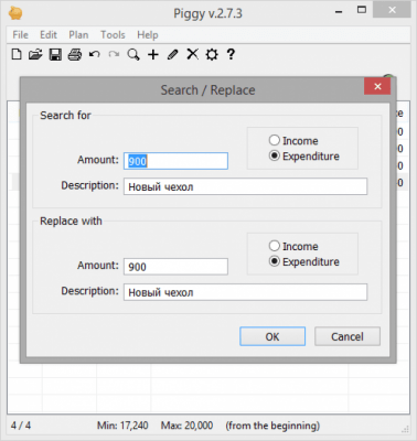 Скриншот приложения Piggy - №5