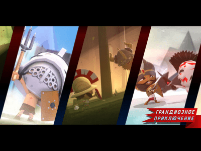 Скриншот приложения World of Warriors - №4