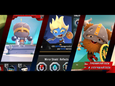 Скриншот приложения World of Warriors - №6