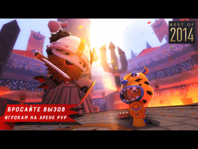 Скриншот приложения World of Warriors - №7