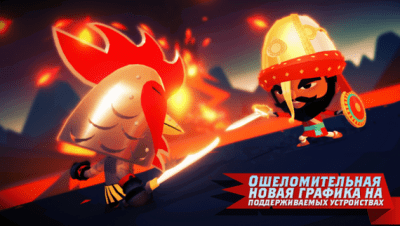 Скриншот приложения World of Warriors - №9