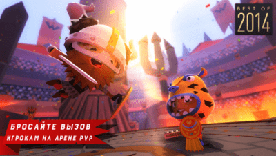 Скриншот приложения World of Warriors - №10