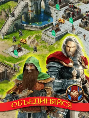 Скриншот приложения Stormfall: Rise of Balur - №4