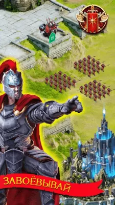 Скриншот приложения Stormfall: Rise of Balur - №6