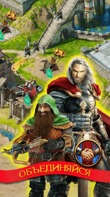 Скриншот приложения Stormfall: Rise of Balur - №10