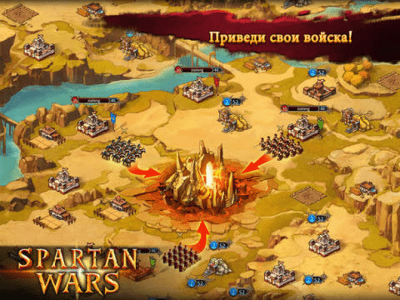 Скриншот приложения Войны Спарты – Элита - №3