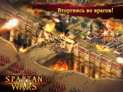 Скриншот приложения Войны Спарты – Элита - №4