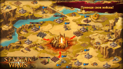 Скриншот приложения Войны Спарты – Элита - №8
