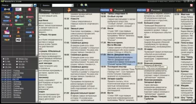 Скриншот приложения Russia TV HD - IP Player- Русское ТВ в HD - №2
