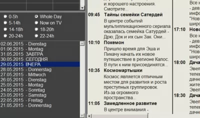 Скриншот приложения Russia TV HD - IP Player- Русское ТВ в HD - №5
