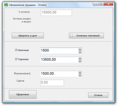 Скриншот приложения ПиМаркет Фитнес Клуб - №4