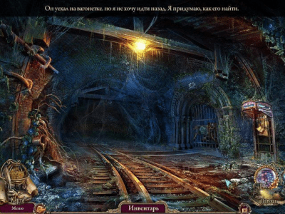 Скриншот приложения За гранью. Пантеон - №3