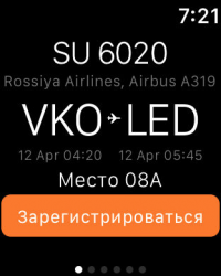 Скриншот приложения Аэрофлот - №3