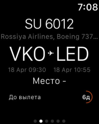 Скриншот приложения Аэрофлот - №4