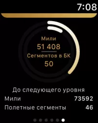 Скриншот приложения Аэрофлот - №7