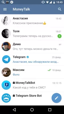 Скриншот приложения MoneyTalk-Телеграм (неофиц.) - №6