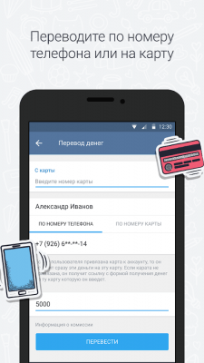 Скриншот приложения MoneyTalk-Телеграм (неофиц.) - №7