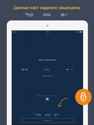 Скриншот приложения C карты на карту - переводы - №6