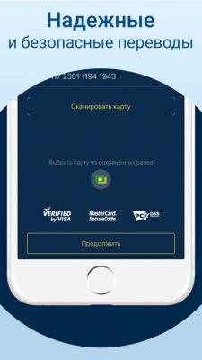 Скриншот приложения C карты на карту - переводы - №8