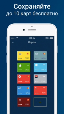Скриншот приложения C карты на карту - переводы - №9