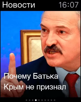 Скриншот приложения Рамблер — последние новости России и мира - №4