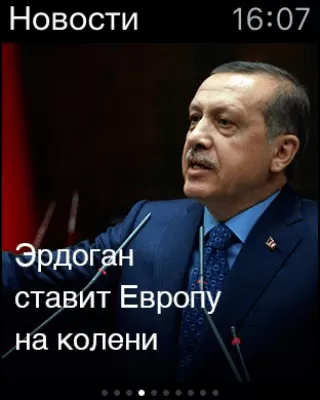 Скриншот приложения Рамблер — последние новости России и мира - №5
