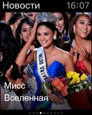 Скриншот приложения Рамблер — последние новости России и мира - №6