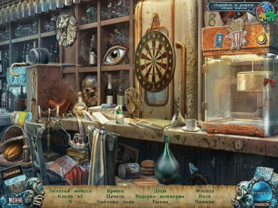 Скриншот приложения Страх на продажу. Пленники киноэкрана. Коллекционное издание - №4