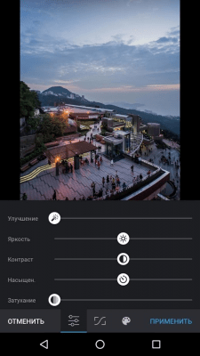 Скриншот приложения Snapster - №3