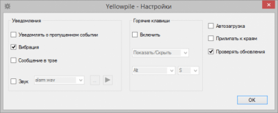 Скриншот приложения Yellowpile - №3