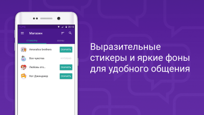 Скриншот приложения ВК невидимка + VPN - №8