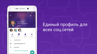 Скриншот приложения ВК невидимка + VPN - №9
