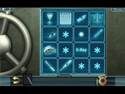 Скриншот приложения Королевский экспресс - №4