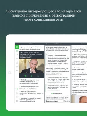 Скриншот приложения НТВ — тв, сериалы и шоу онлайн - №3