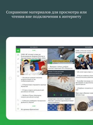 Скриншот приложения НТВ — тв, сериалы и шоу онлайн - №4