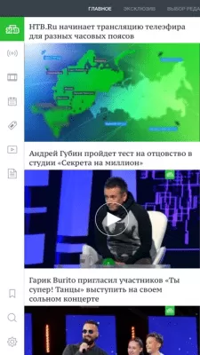 Скриншот приложения НТВ — тв, сериалы и шоу онлайн - №5