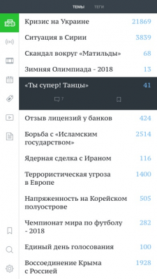 Скриншот приложения НТВ — тв, сериалы и шоу онлайн - №8
