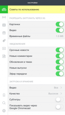 Скриншот приложения НТВ — тв, сериалы и шоу онлайн - №9
