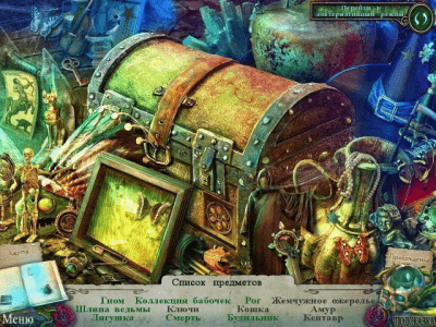 Скриншот приложения Наследие ведьм. Охотник и добыча. Коллекционное издание - №3