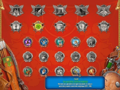 Скриншот приложения Сказочное королевство - №3