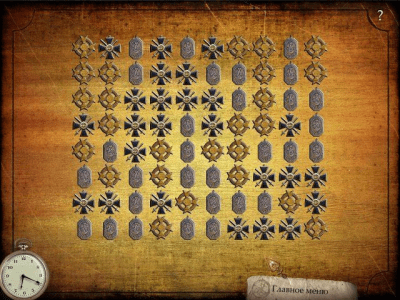 Скриншот приложения Магазин древностей. Книга душ - №3