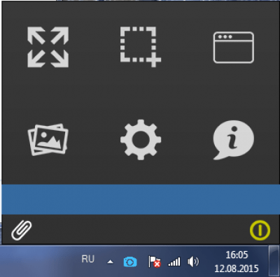 Скриншот приложения Lim Screenshot - №3