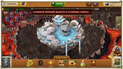 Скриншот приложения My Lands - №3