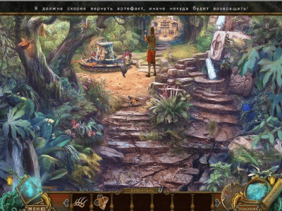 Скриншот приложения Пророчества Майя. Проклятый остров. Коллекционное издание - №3