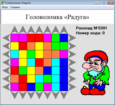 Скриншот приложения Головоломка «Радуга» - №1