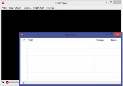 Скриншот приложения ROX Player - №1