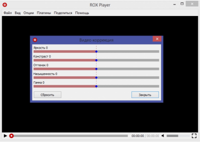 Скриншот приложения ROX Player - №4