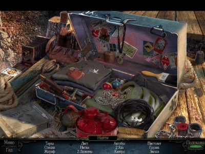 Скриншот приложения Загадочные истории. Остров потерянных душ. Коллекционное издание - №3