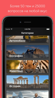 Скриншот приложения 1 на 1 - №3