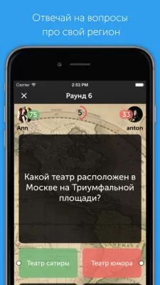 Скриншот приложения 1 на 1 - №4